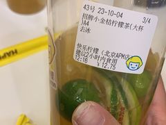 -快乐柠檬happylemon(北京APM店)