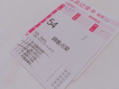 账单-稻香酒家·34年老字号·港式粤菜(汉街店)