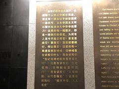 -沈阳“九·一八”历史博物馆