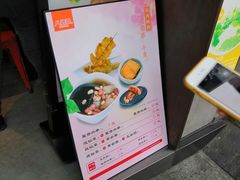 -八婆婆烧仙草(曾厝垵店)