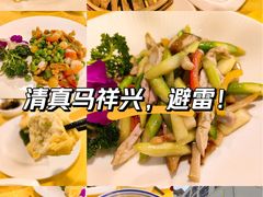 -清真马祥兴菜馆(云南北路店)