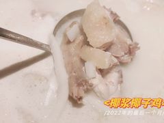 -同仁四季椰子鸡(宝安壹方城店)