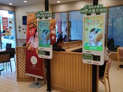 门面-德克士(志丹店)