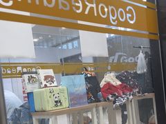 -GogoReading少儿英语分级阅读(双井中心店)