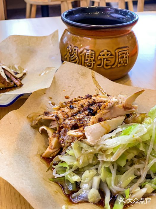 杨传老厨(南山店)图片