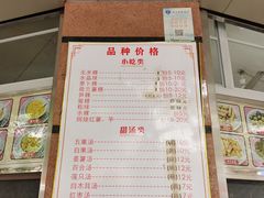-福合埕牛肉丸(福平路店)