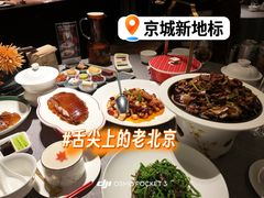 -秀儿四九城·新京菜(亚运村鸟巢店)