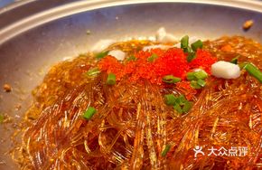 Xiang Ding Sheng Stir-fried Rice Noodles Stew