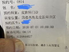 -河北医科大学第四医院(本部)