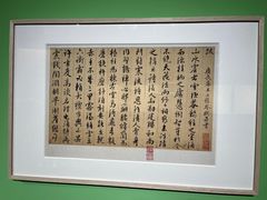 -苏州图书馆(人民路总馆)