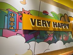 -小鱼小牛(世欧广场店)