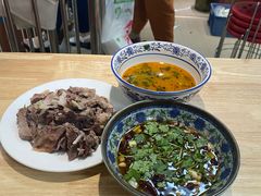 -三中高皇羊肉馆