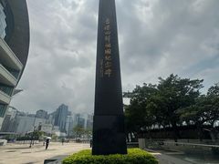 -香港回归祖国纪念碑
