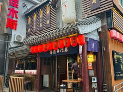 -鸟泉居酒屋·烧鸟·酒馆(百子湾店)
