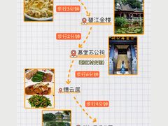 -碧江金楼
