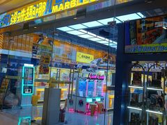 -天河城购物中心