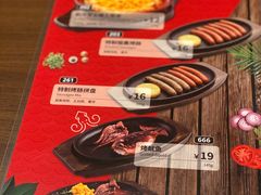 -萨莉亚意式餐厅(杭州滨江天街店)