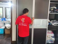 -顺达飞日式搬家打包仓储一站式服务