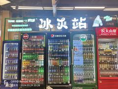 -永辉超市(新桥店)