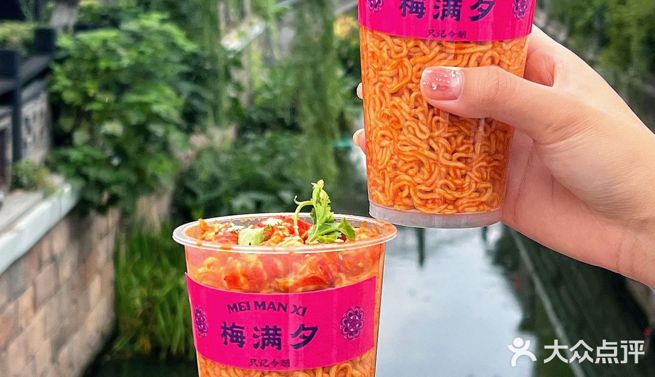 干了这杯龙虾面🦞