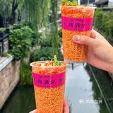 干了这杯龙虾面🦞