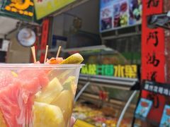 -老炳·七丛松甘草水果