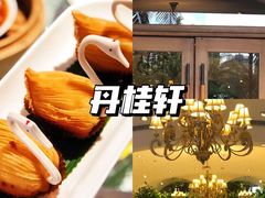 -丹桂轩(万科城店)