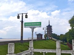 -观潮胜地公园