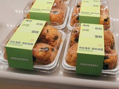 -爱达乐(锦兴店)