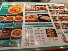 -灶座小锅烀饼·铁锅炖(全国总店)