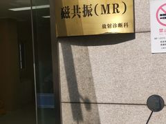 -复旦大学附属肿瘤医院(徐汇院区)