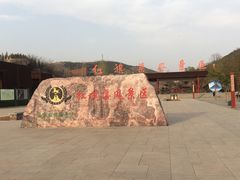 -红旗渠纪念馆