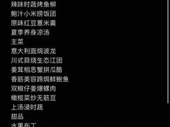 -箱美术馆私房菜(水晶郦城店)