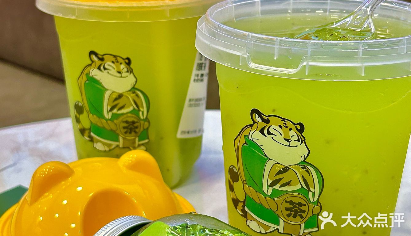 🥬💚这个新品太适合夏天啦!