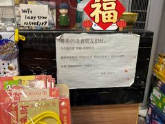 -福荫书店