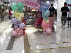 -吾悦广场(天津和平店)