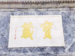 -西贝(六里桥旗舰店)