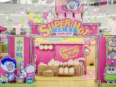 -上海静安大悦城