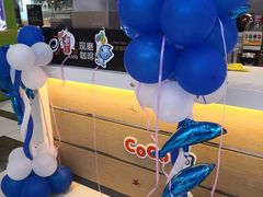 -CoCo都可(桃浦新邻店)