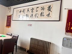 大堂-厚味居炙子烤肉·清真(天桥南纬路店)
