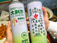 -食欲老院子荆芥疙瘩汤(经五路店)