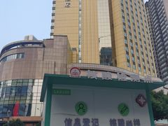 -王興記(中山路店)