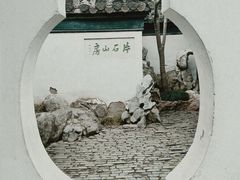-何园