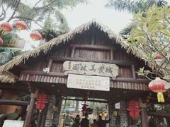 -园林美食城·本土农家菜(杨和镇店)