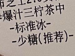 -肯德基(吴江万宝大润发店)