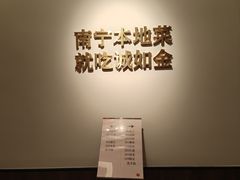 -诚如金·南宁本地菜(信息港店)