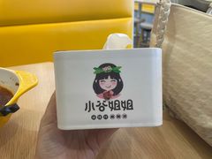 -小谷姐姐麻辣拌·麻辣烫(百子湾店)