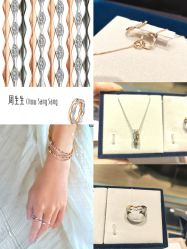-周生生Chow Sang Sang(又一城店)