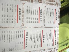 -辛香汇(飞洲店)