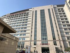 -天津市泰达医院